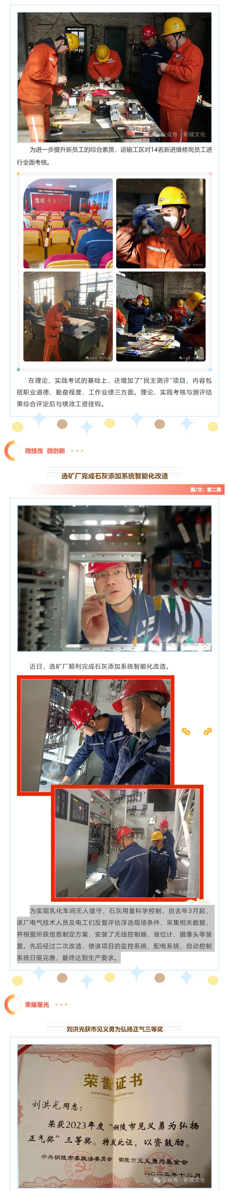 首页|尊龙人生就是博官网入口