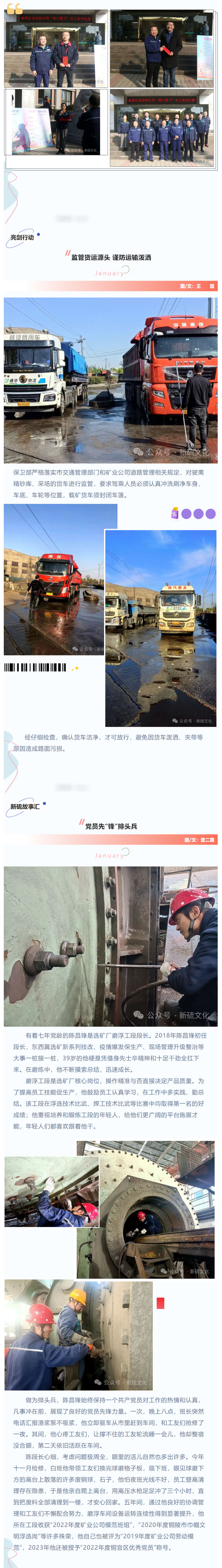 首页|尊龙人生就是博官网入口