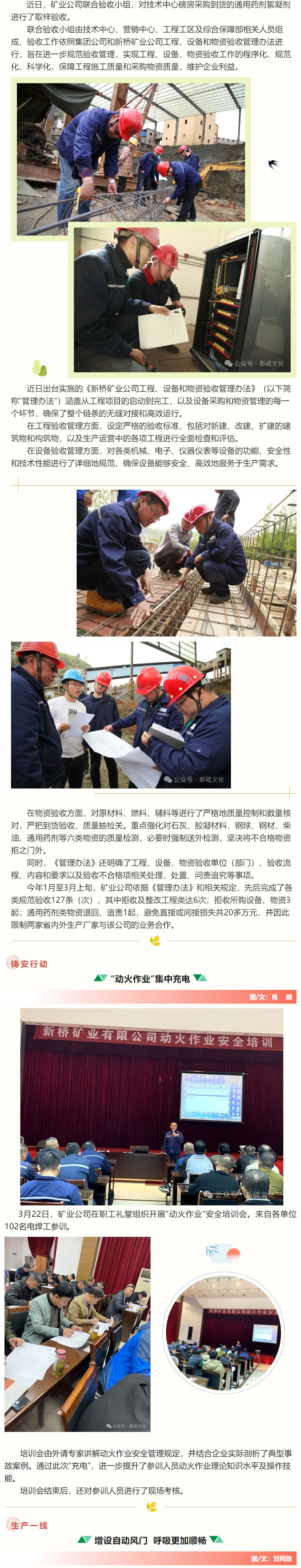 首页|尊龙人生就是博官网入口