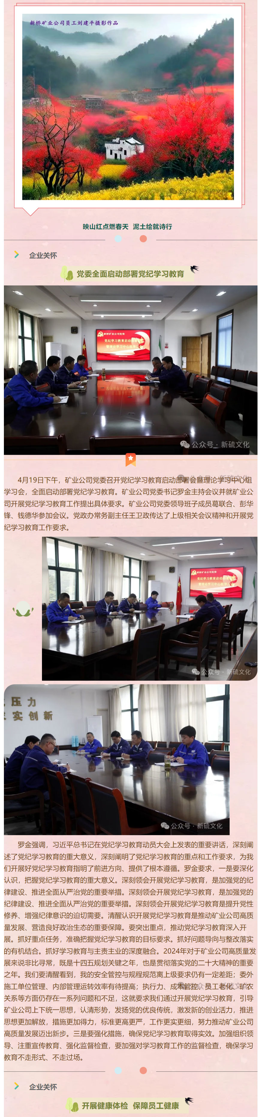 首页|尊龙人生就是博官网入口