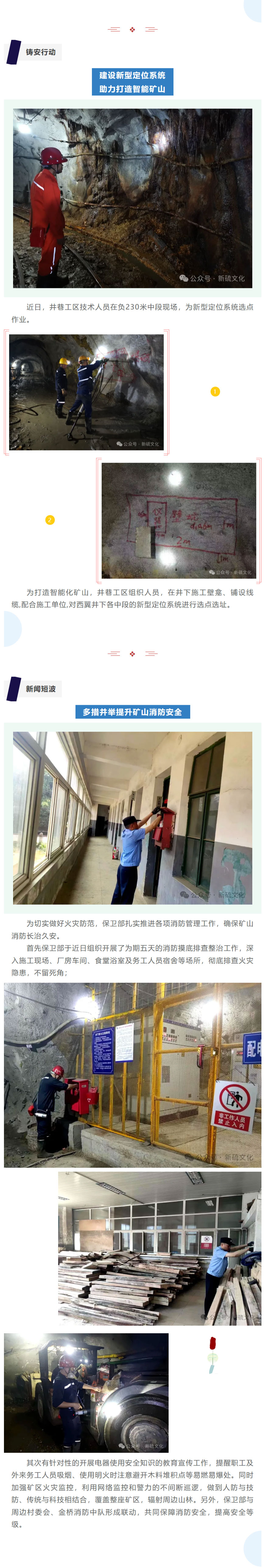 首页|尊龙人生就是博官网入口