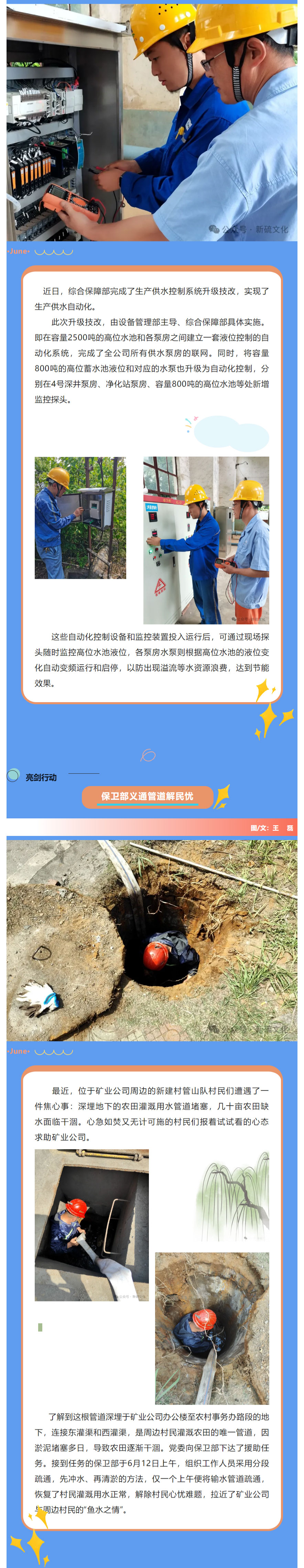 首页|尊龙人生就是博官网入口