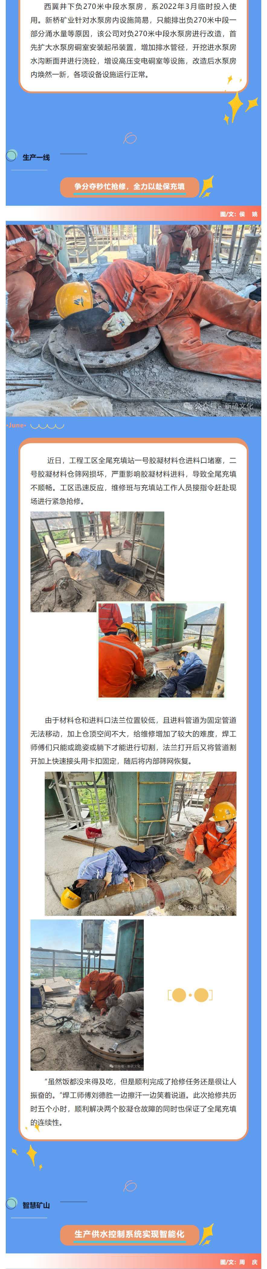 首页|尊龙人生就是博官网入口