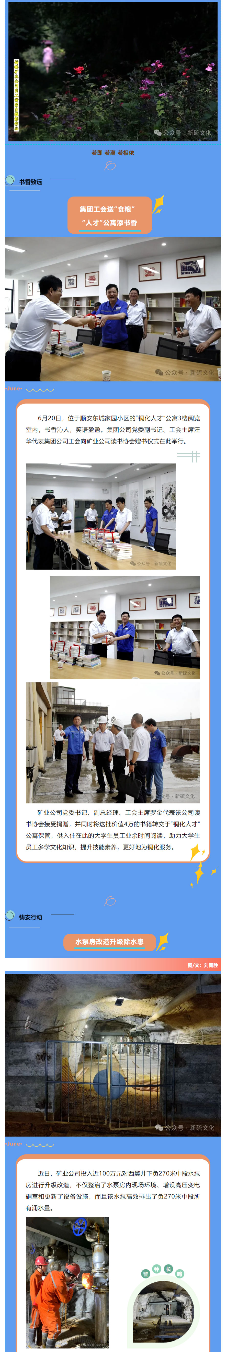 首页|尊龙人生就是博官网入口