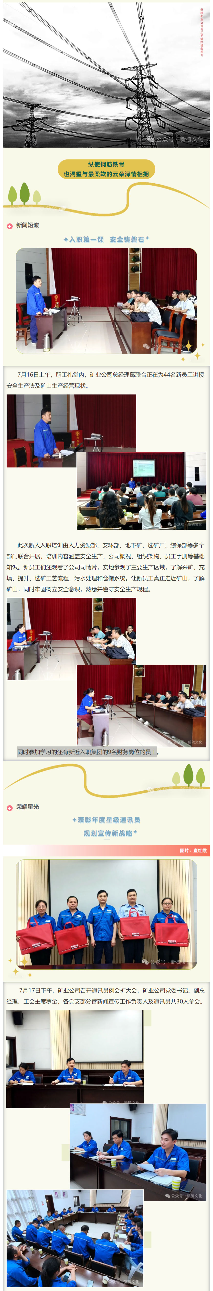 首页|尊龙人生就是博官网入口