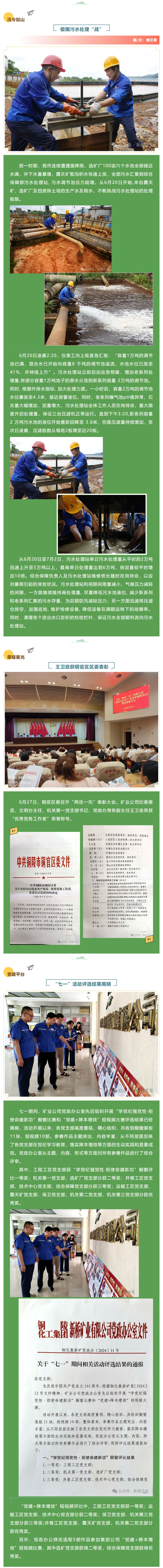 首页|尊龙人生就是博官网入口