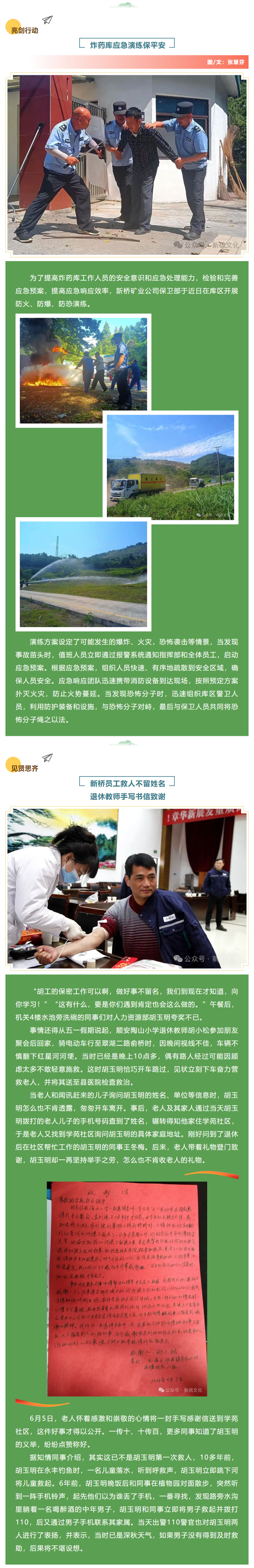 首页|尊龙人生就是博官网入口