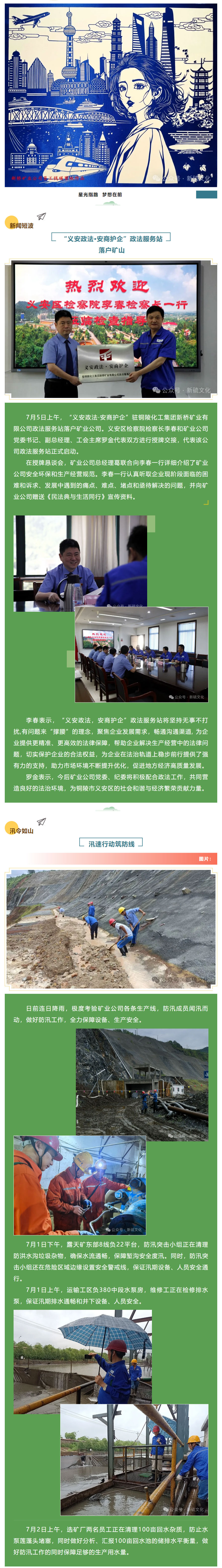 首页|尊龙人生就是博官网入口