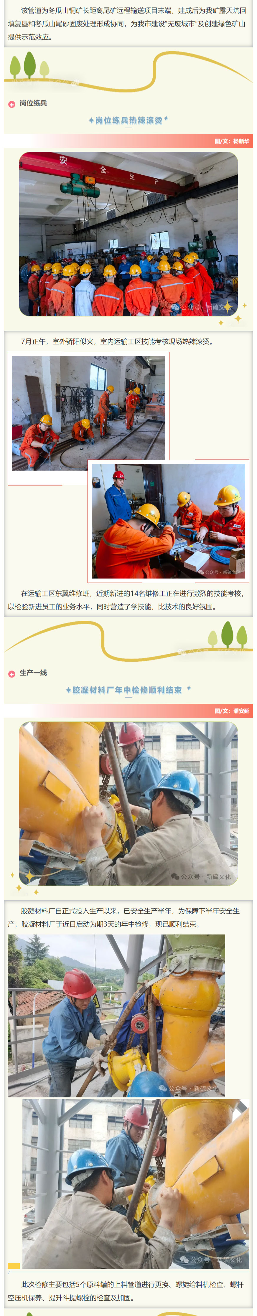 首页|尊龙人生就是博官网入口