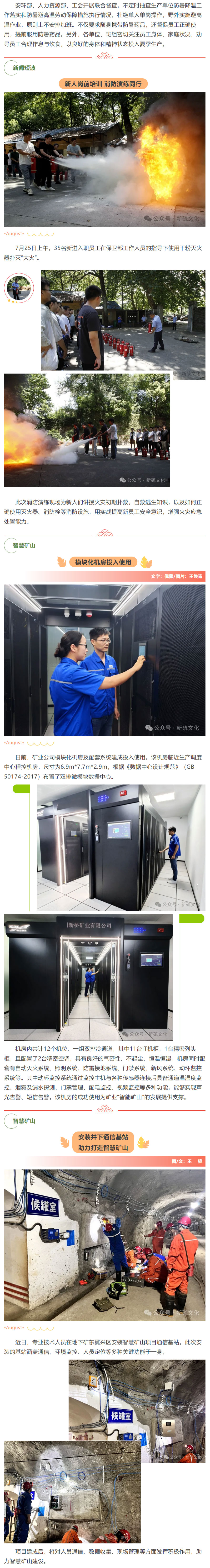 首页|尊龙人生就是博官网入口