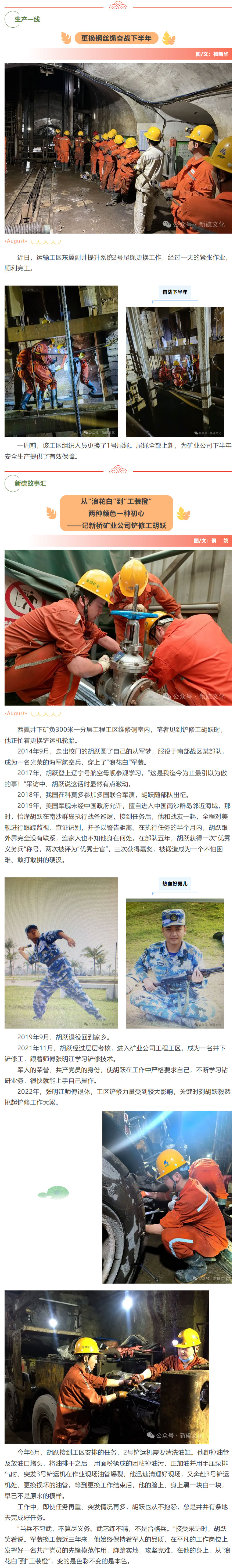 首页|尊龙人生就是博官网入口