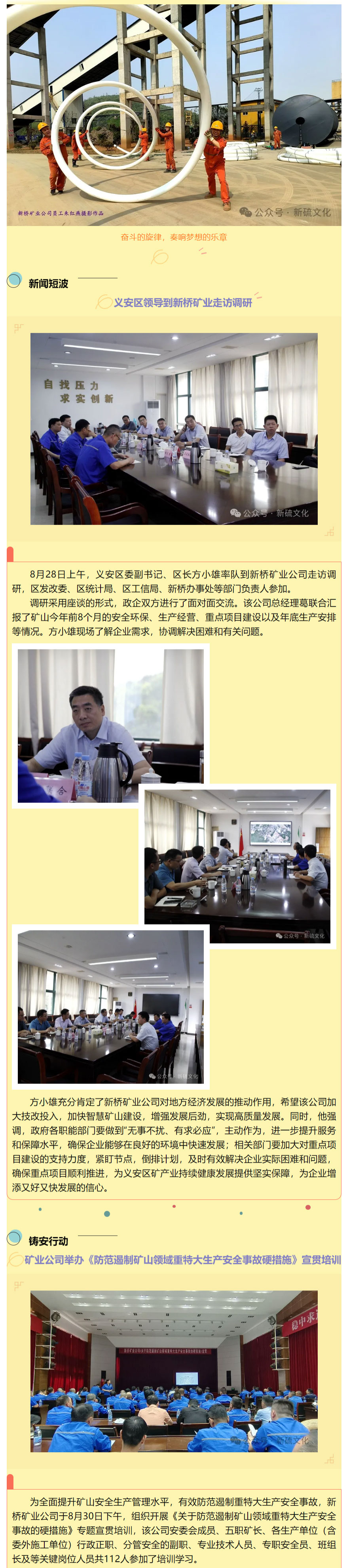 首页|尊龙人生就是博官网入口