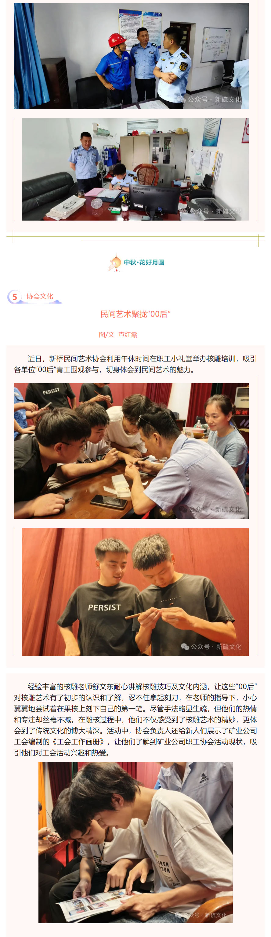 首页|尊龙人生就是博官网入口