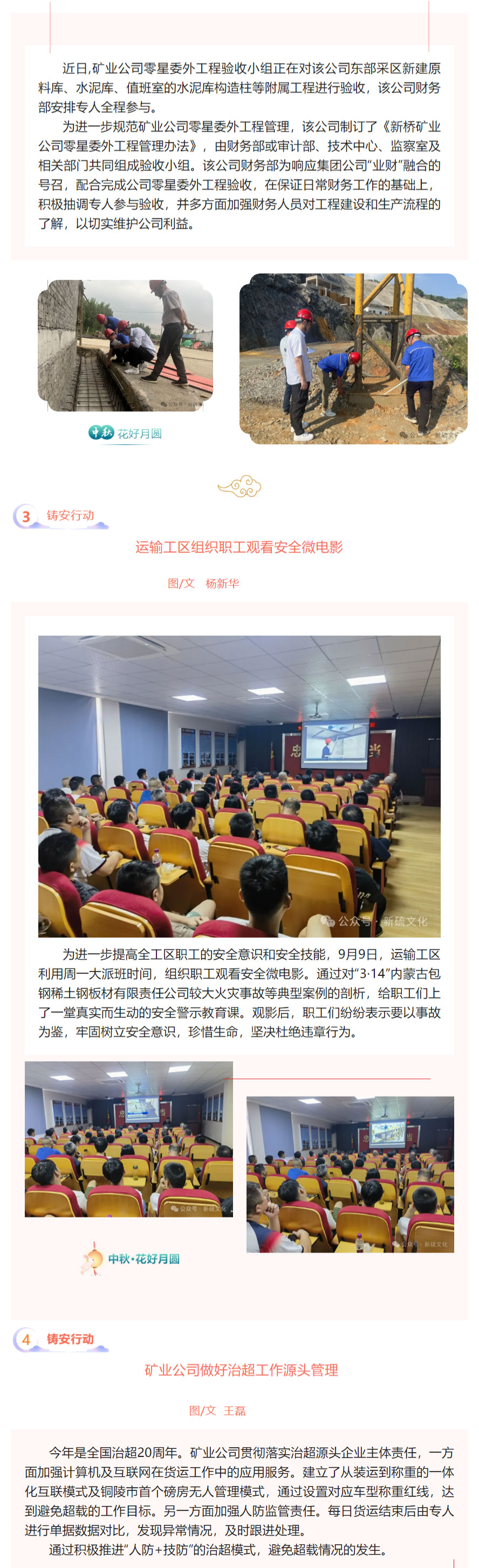 首页|尊龙人生就是博官网入口