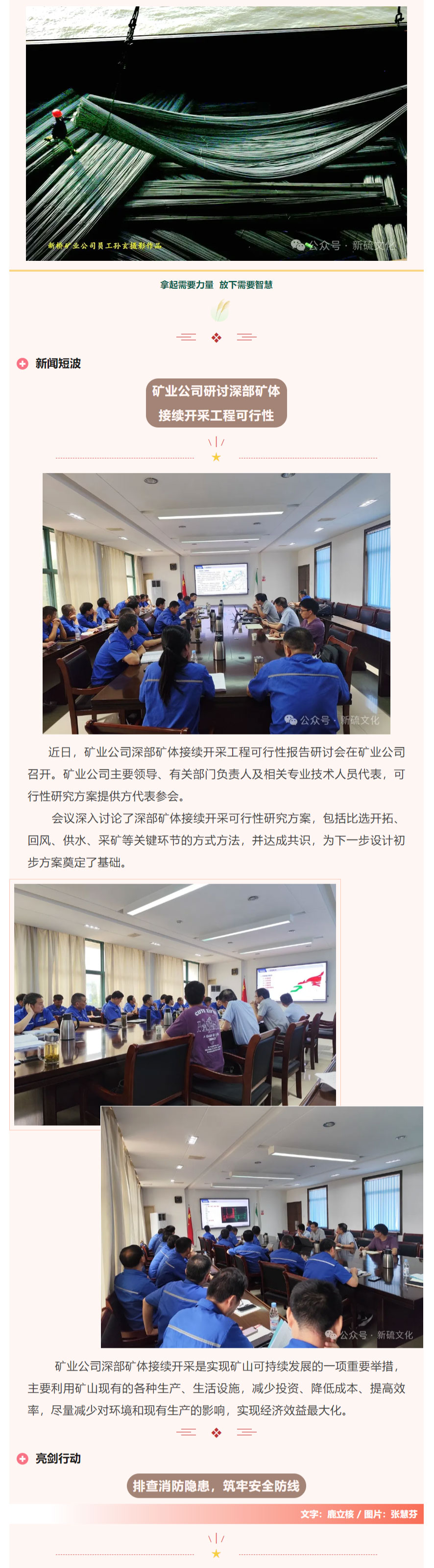 首页|尊龙人生就是博官网入口