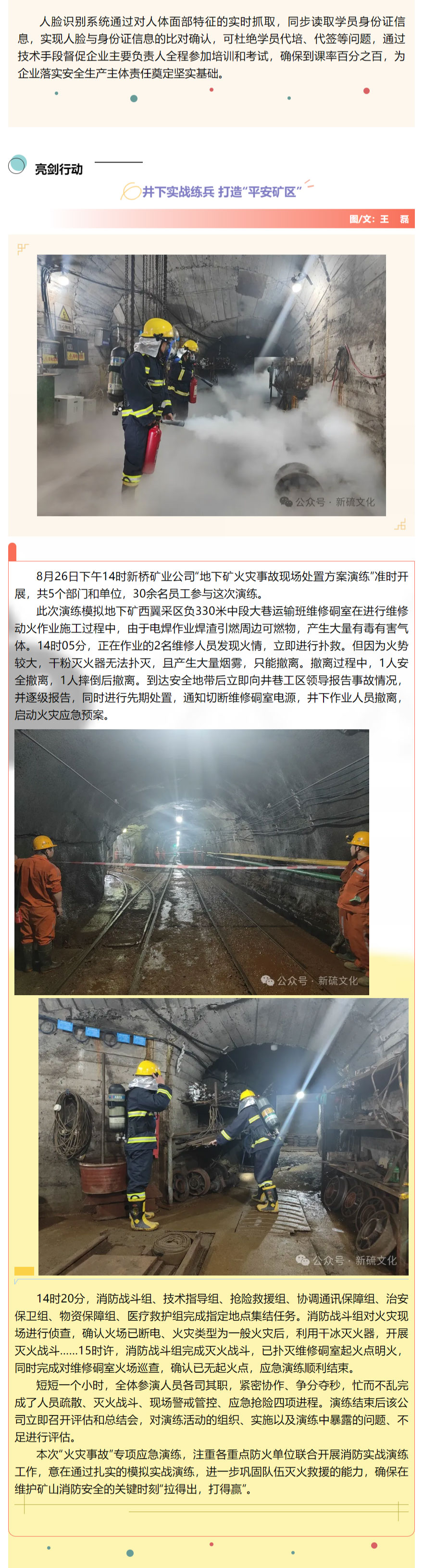 首页|尊龙人生就是博官网入口