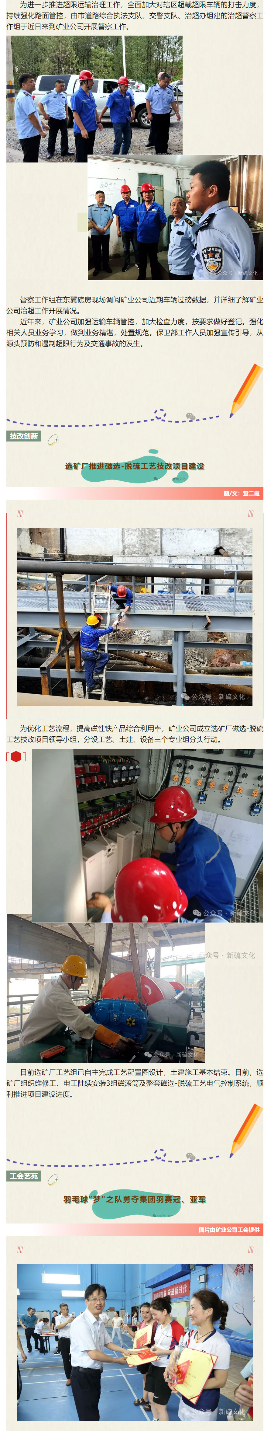 首页|尊龙人生就是博官网入口