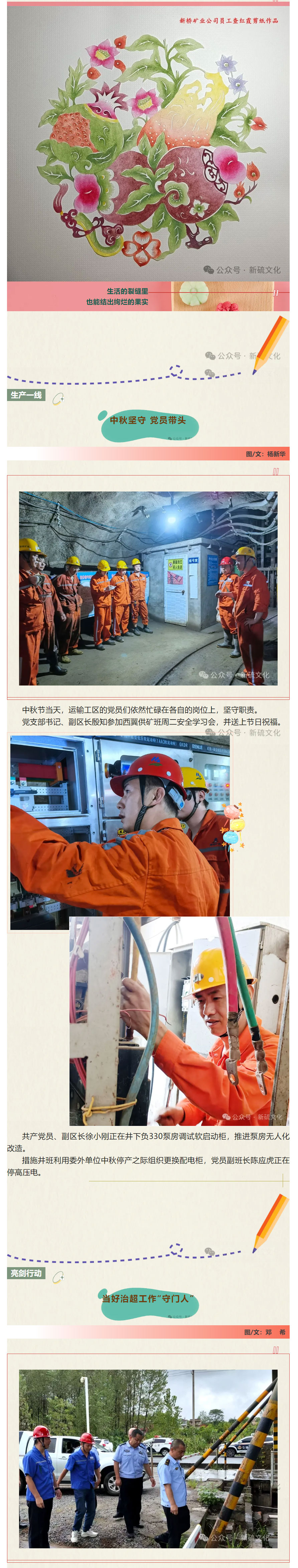 首页|尊龙人生就是博官网入口