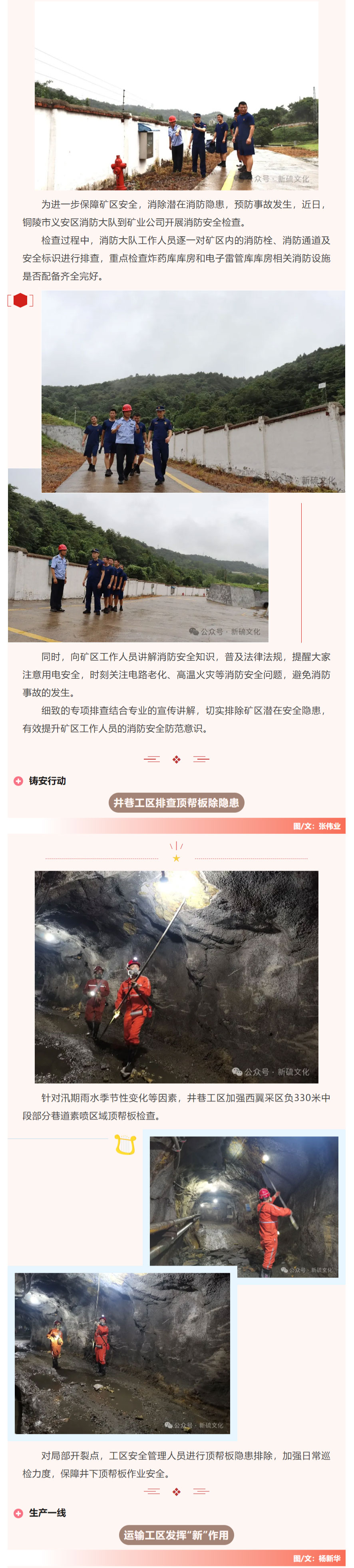 首页|尊龙人生就是博官网入口