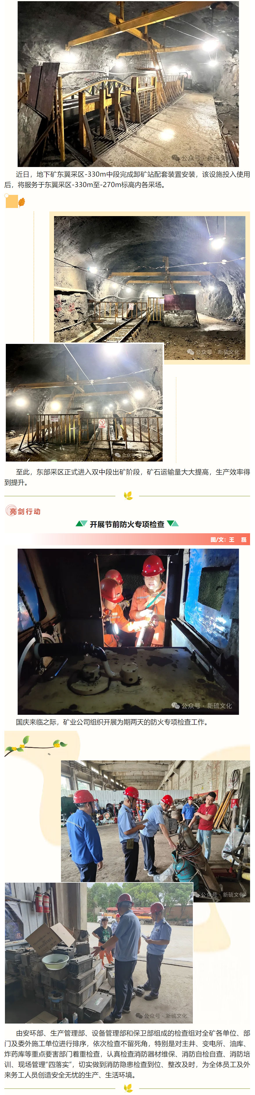 首页|尊龙人生就是博官网入口