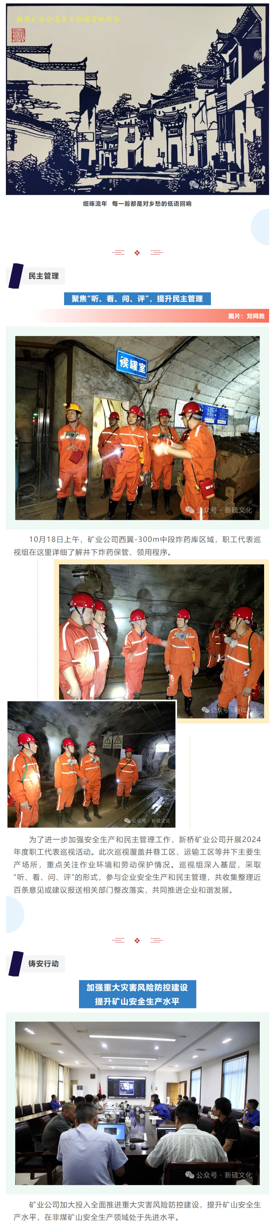 首页|尊龙人生就是博官网入口