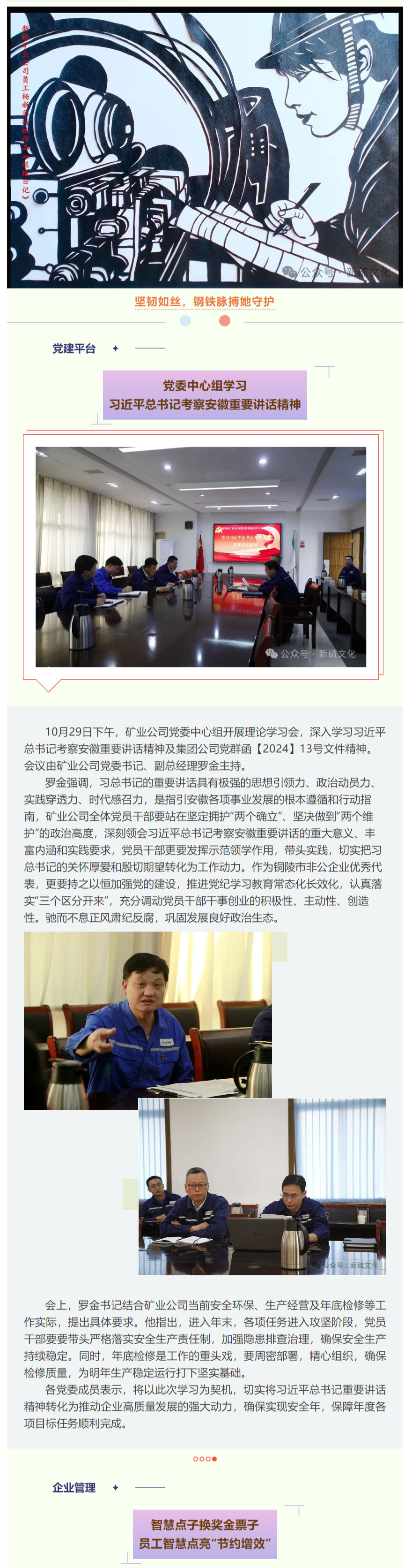 首页|尊龙人生就是博官网入口