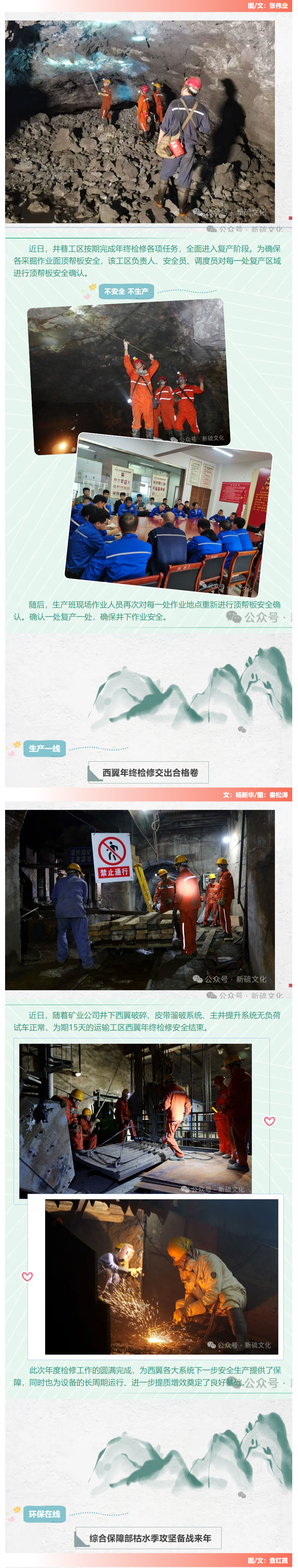 首页|尊龙人生就是博官网入口