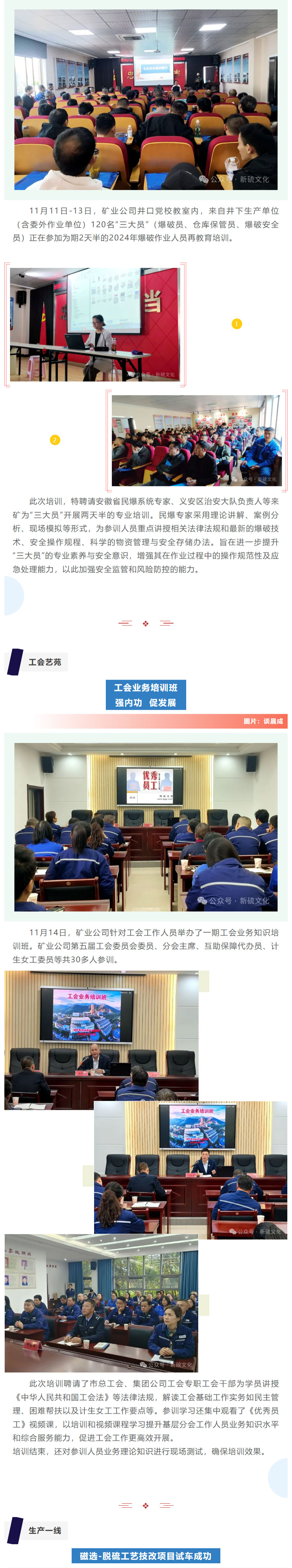 首页|尊龙人生就是博官网入口