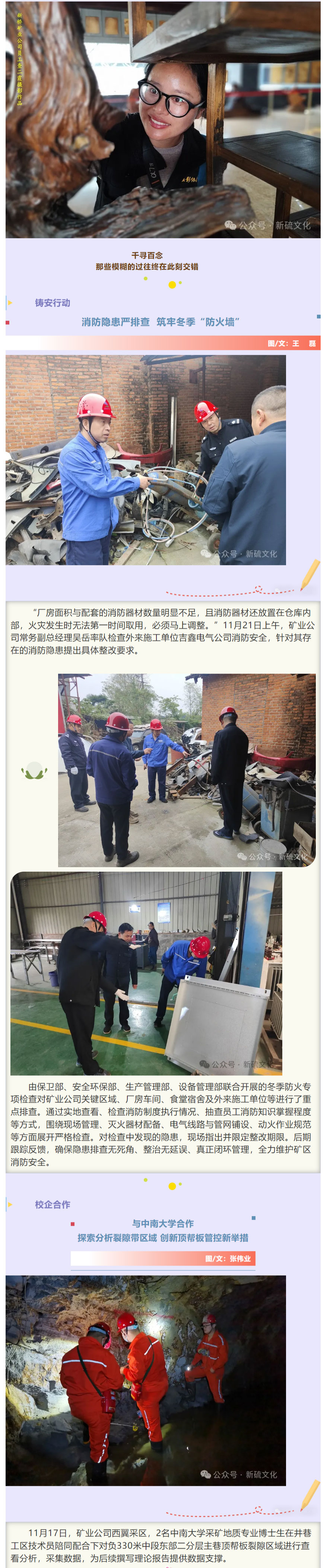 首页|尊龙人生就是博官网入口