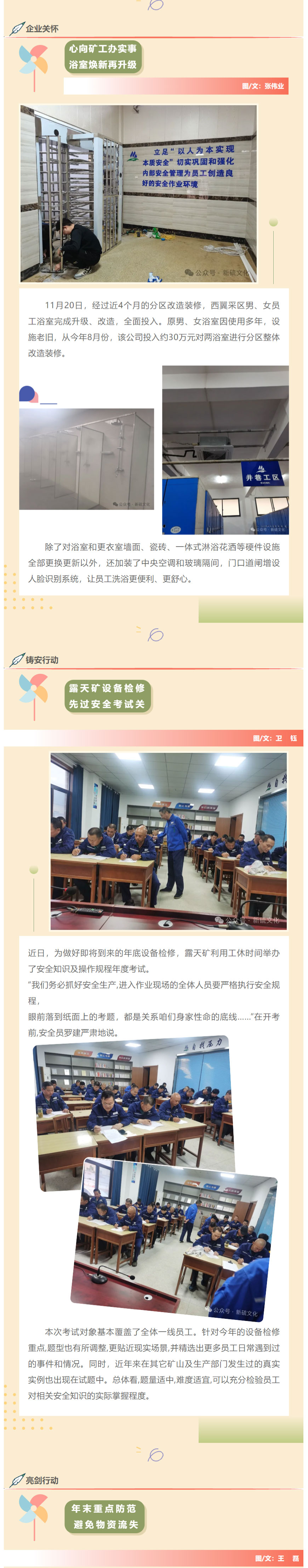 首页|尊龙人生就是博官网入口