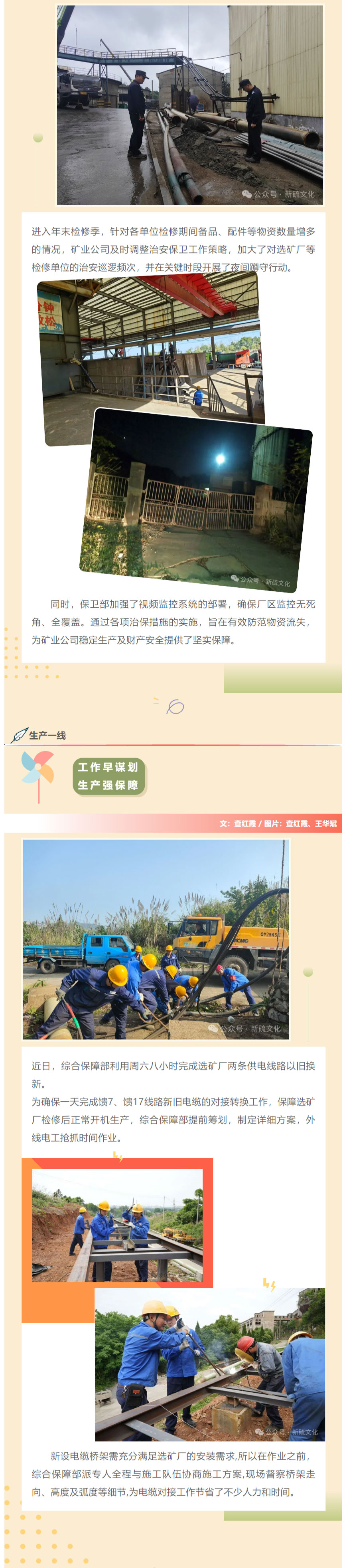 首页|尊龙人生就是博官网入口