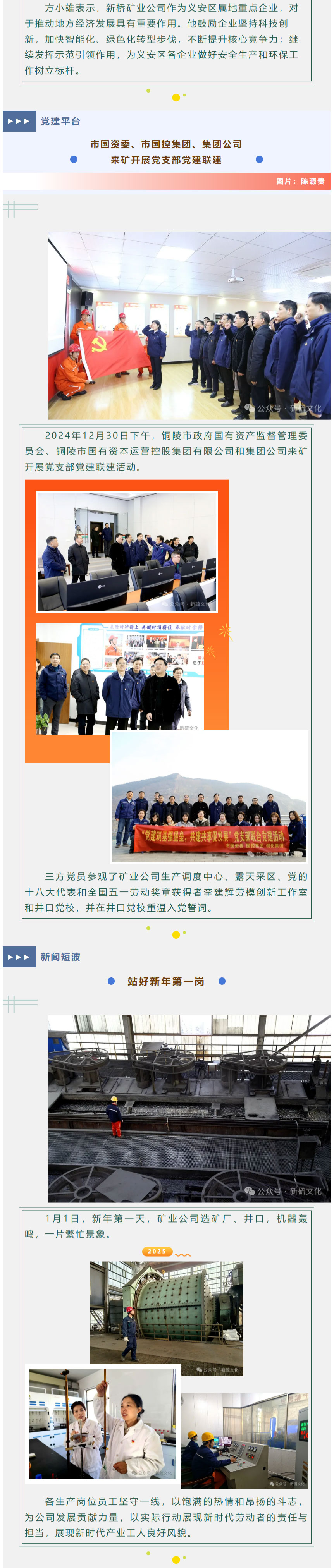 首页|尊龙人生就是博官网入口