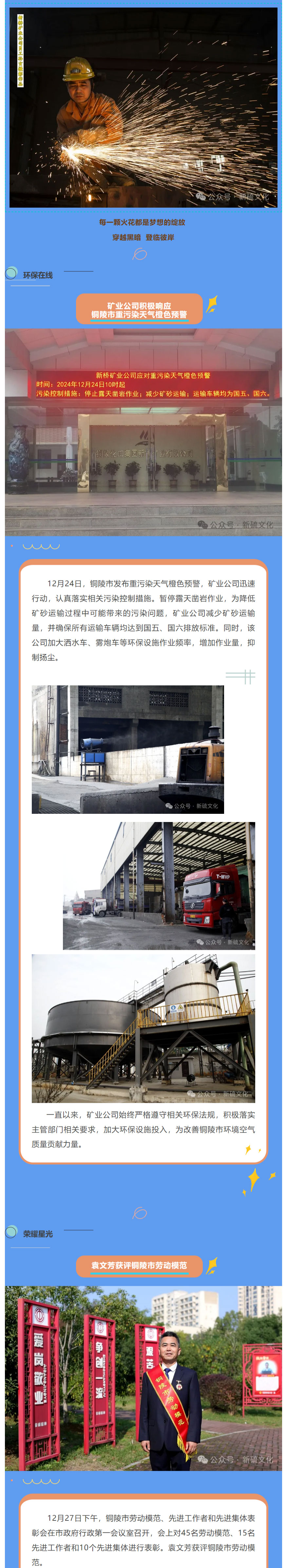 首页|尊龙人生就是博官网入口