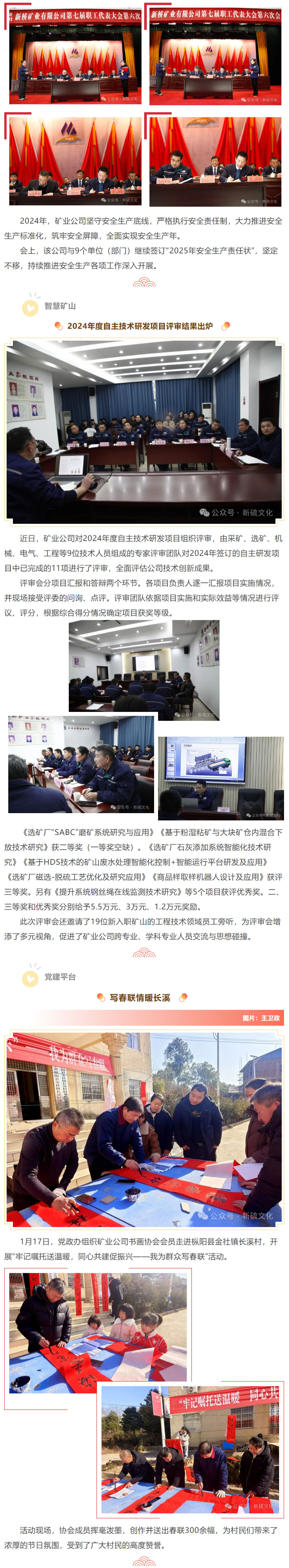 首页|尊龙人生就是博官网入口