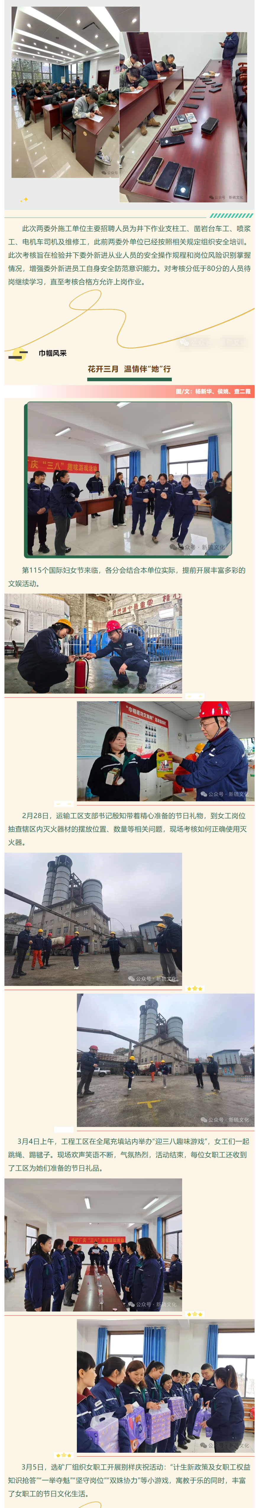 首页|尊龙人生就是博官网入口