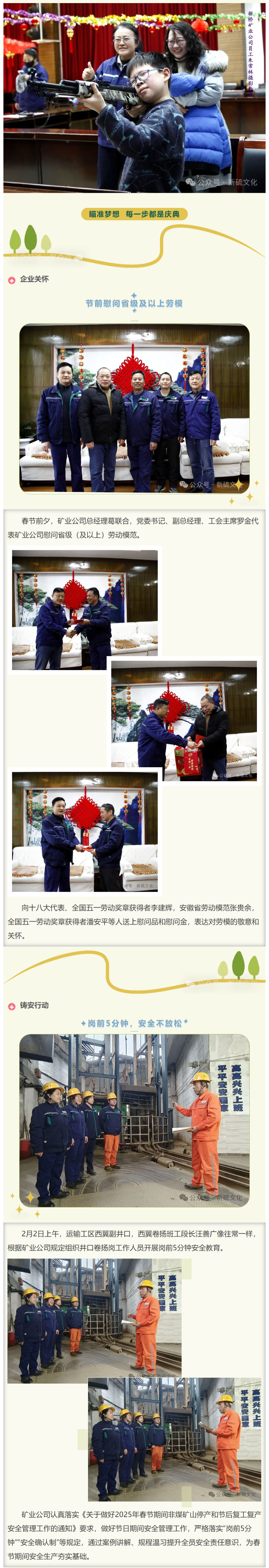 首页|尊龙人生就是博官网入口