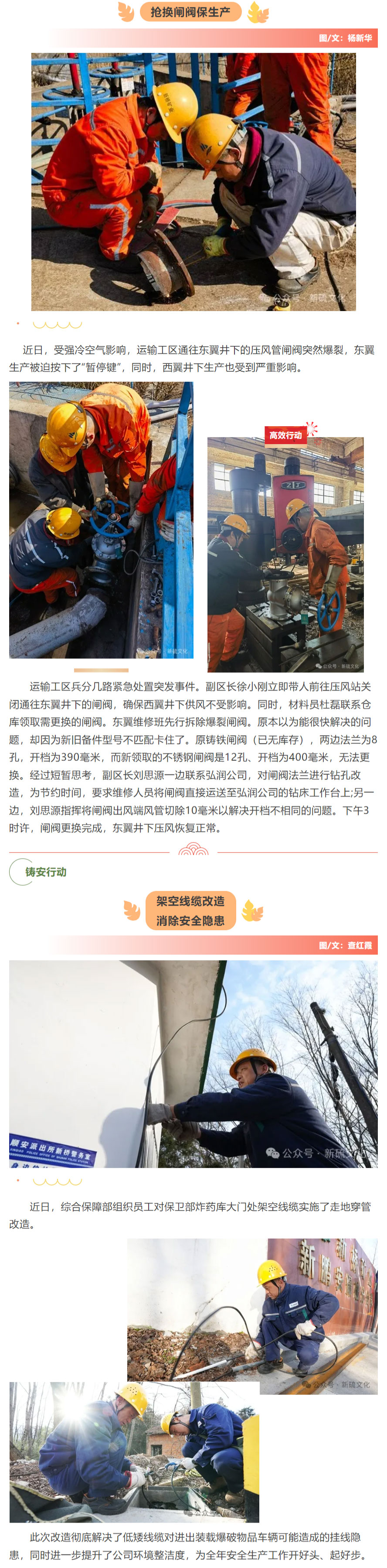 首页|尊龙人生就是博官网入口