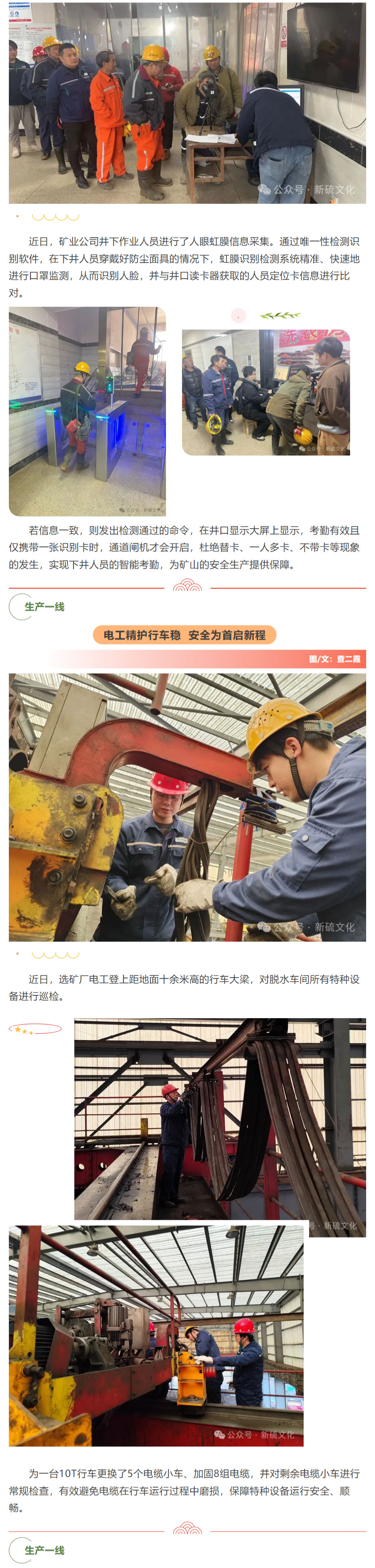 首页|尊龙人生就是博官网入口