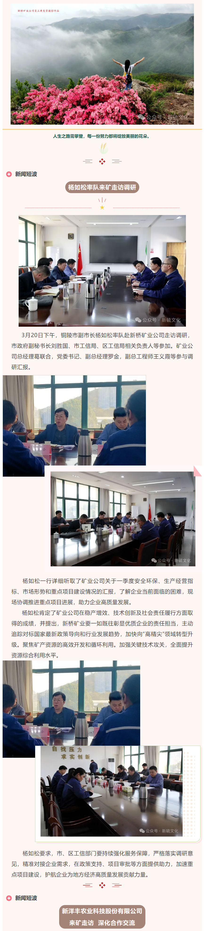 首页|尊龙人生就是博官网入口