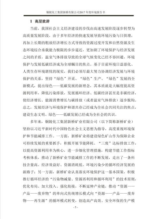 首页|尊龙人生就是博官网入口