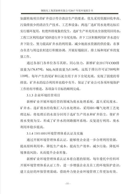 首页|尊龙人生就是博官网入口