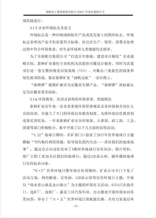 首页|尊龙人生就是博官网入口