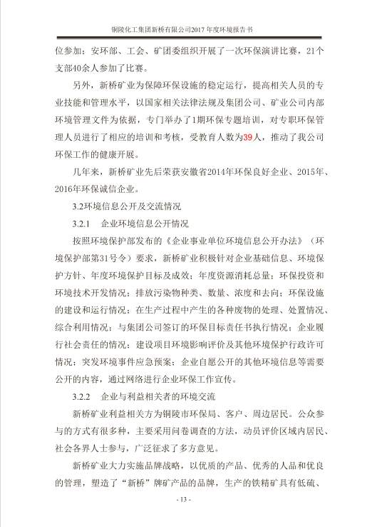 首页|尊龙人生就是博官网入口