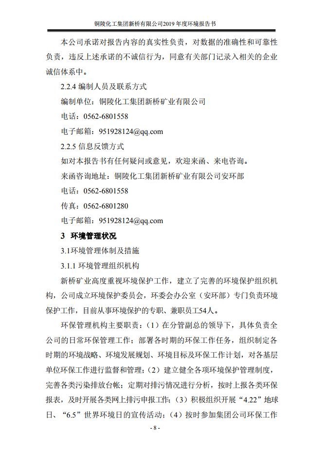 首页|尊龙人生就是博官网入口