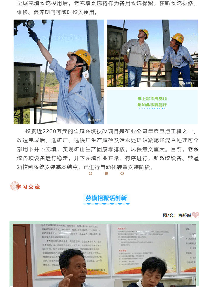 首页|尊龙人生就是博官网入口