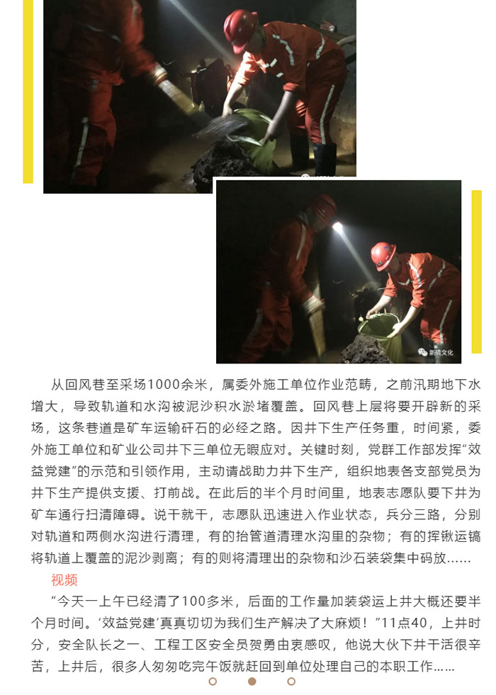 首页|尊龙人生就是博官网入口