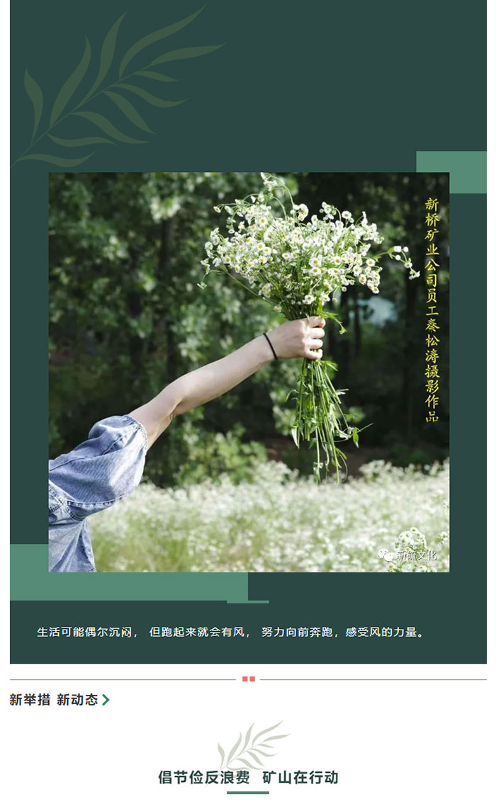 首页|尊龙人生就是博官网入口