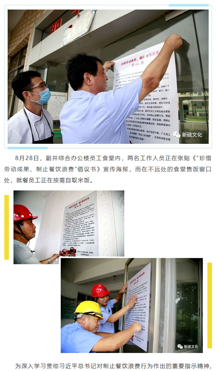 首页|尊龙人生就是博官网入口