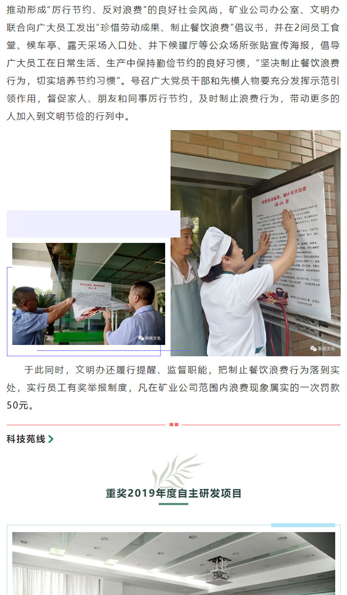 首页|尊龙人生就是博官网入口