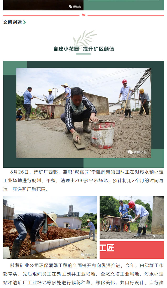 首页|尊龙人生就是博官网入口